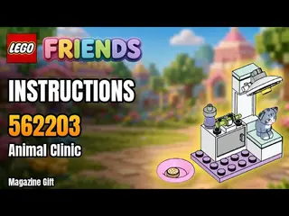 LEGO 562203 Friends - Animal Clinic - Magazine Gift building instructions