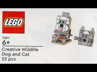 LEGO Promotional 6595892 Creative Wildlife Dog and Cat building instructions