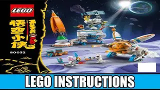 LEGO Monkie Kid 80032 Chang'e Moon Cake Factory building instructions