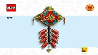 LEGO Seasonal 80118 Fortune Firecracker building instructions