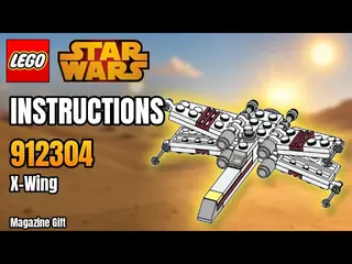 LEGO Star Wars 912304 X-wing building instructions